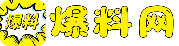 51cg今日吃瓜热门大瓜必看